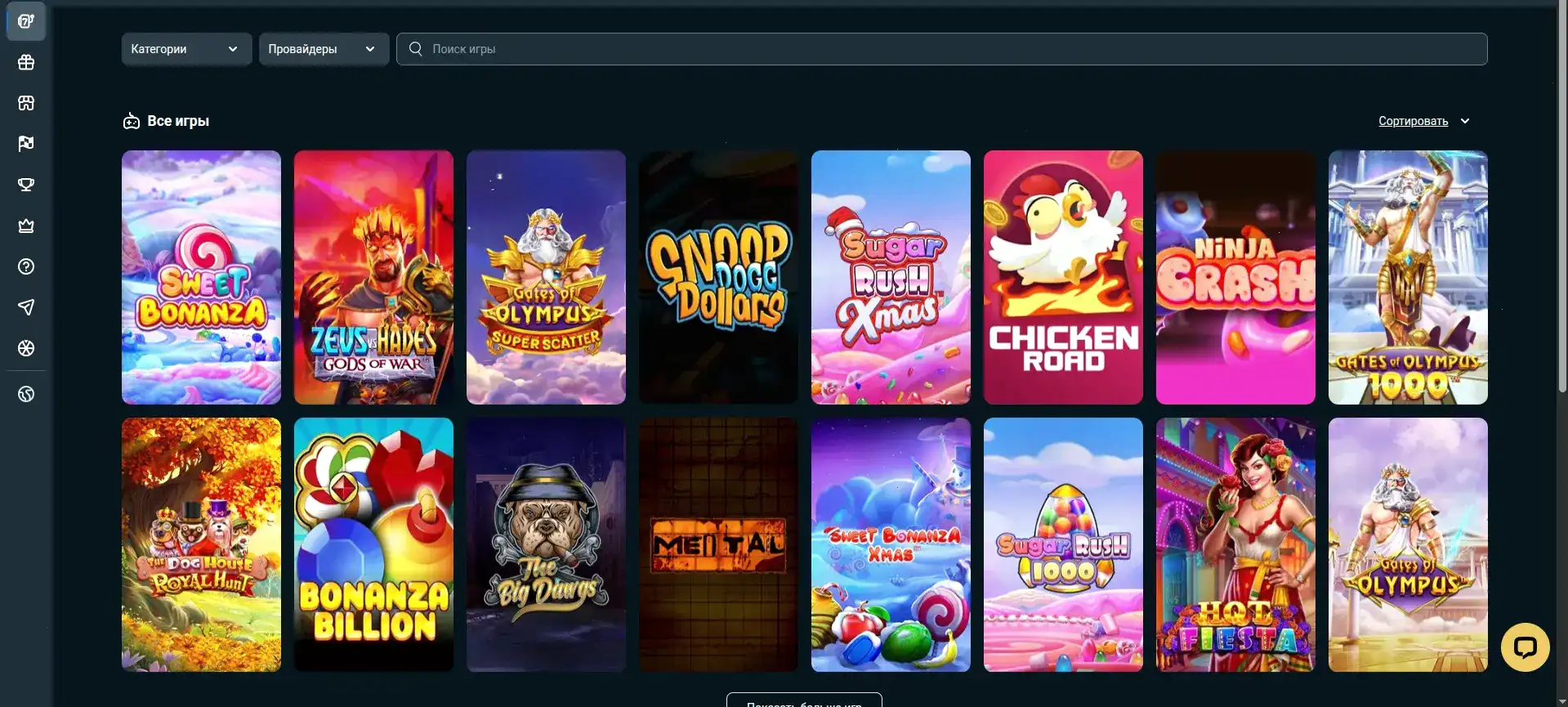 Турнирная таблица и призы в Лекс